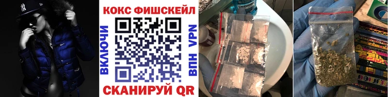 Купить Кокаин  APVP  ГАШ  Марихуана  Меф  Ардон