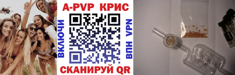 Купить где  Ардон  Alfa_PVP Соль 