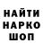 Марихуана Ganja dm222