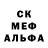 Бутират GHB Kual Official
