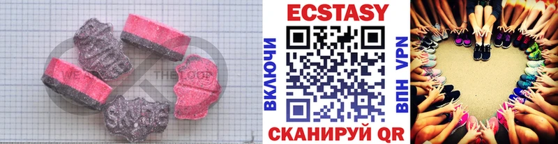 Ecstasy 280мг  Купить  Ардон 