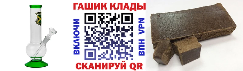 Купить где  Ардон  ГАШИШ hashish 