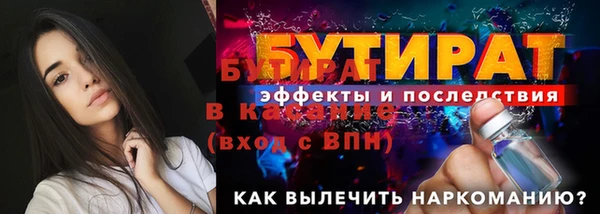 а пвп мука Магадан