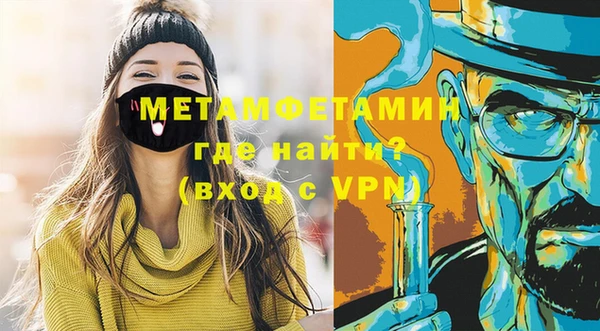 дистиллят марихуана Магас