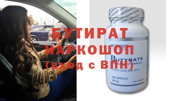эйфоретик Майский