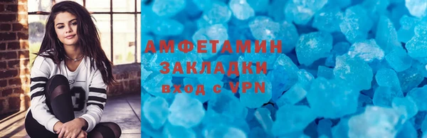 эйфоретик Майский
