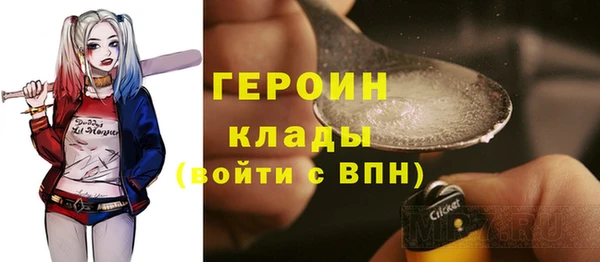 дистиллят марихуана Магас
