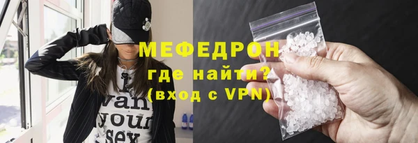 а пвп мука Магадан