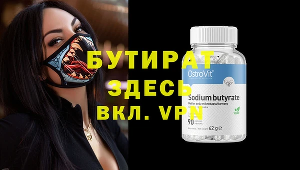 эйфоретик Майский