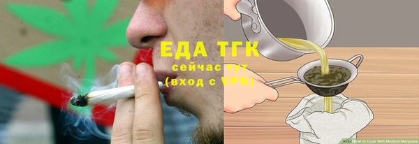 эйфоретик Майский