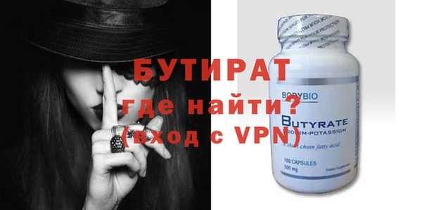 а пвп мука Магадан