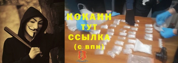 дистиллят марихуана Магас