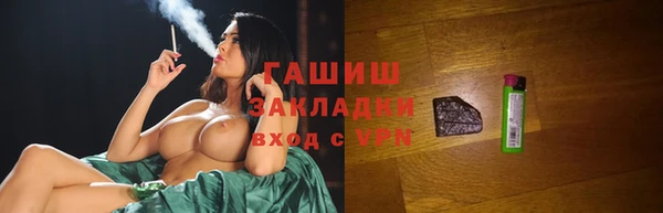 а пвп мука Магадан