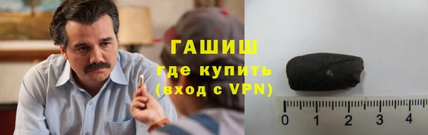 дистиллят марихуана Магас