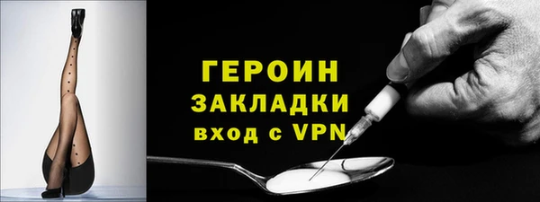 экстази Лихославль