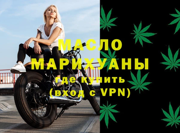 дистиллят марихуана Магас
