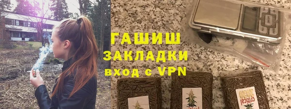 дистиллят марихуана Магас
