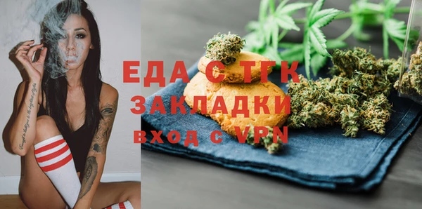 а пвп мука Магадан