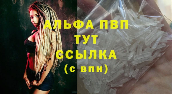 дистиллят марихуана Магас