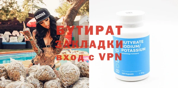 а пвп мука Магадан