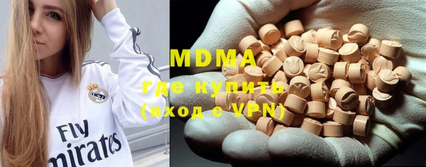 дистиллят марихуана Магас