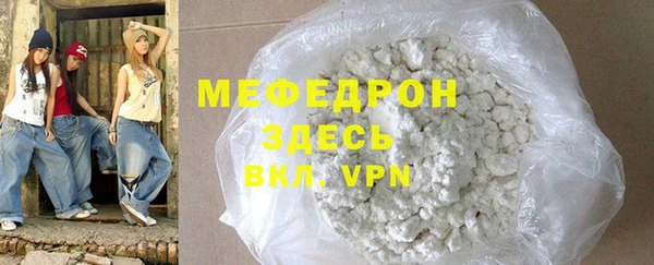 эйфоретик Майский