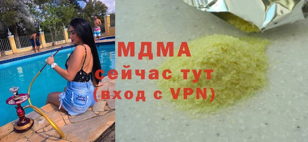 дистиллят марихуана Магас