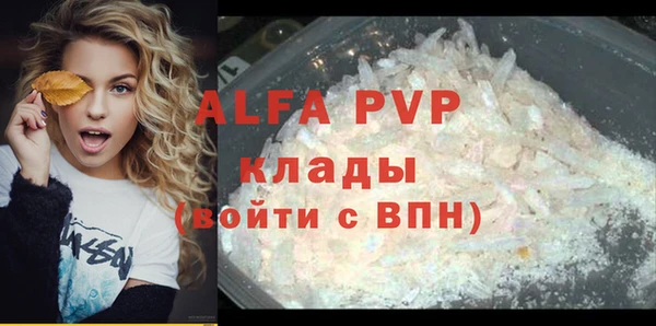 а пвп мука Магадан