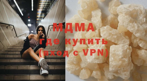 дистиллят марихуана Магас