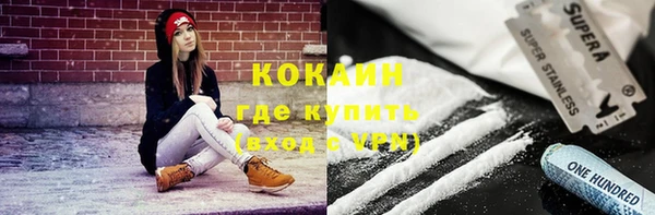 дистиллят марихуана Магас