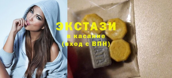дистиллят марихуана Магас