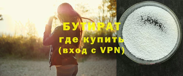 дистиллят марихуана Магас