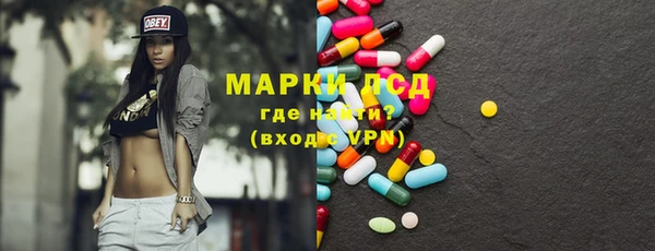амфетамин Медногорск