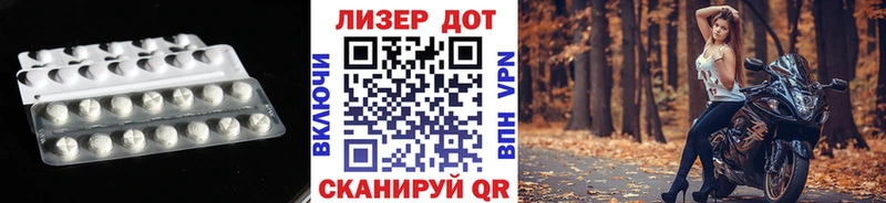 Купить  Ардон  LSD-25 экстази кислота 