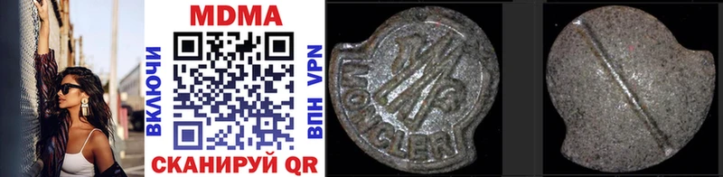 Купить закладки  Ардон  MDMA VHQ 