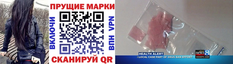 Купить где  Ардон  Марки 25I-NBOMe 1,8мг 