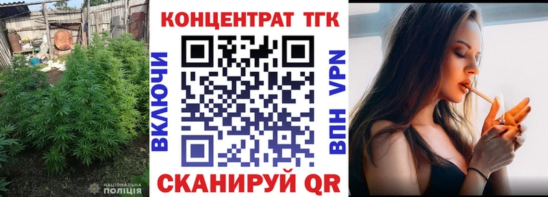 Дистиллят ТГК жижа  Купить закладки  Ардон 